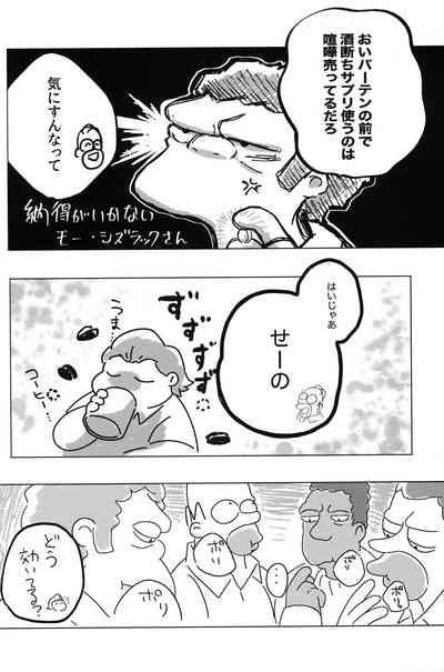 Alcohol is an igniter 9