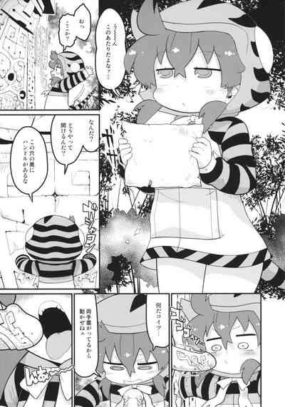 Tsuchinoko, Nazo no Nume-nume shita Iseki o Hakken shite shimau 2
