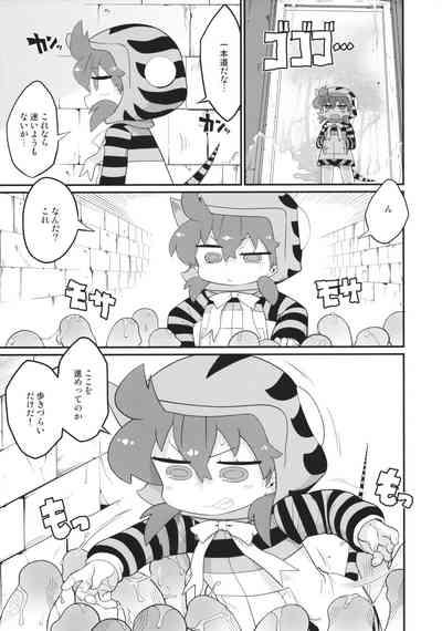 Tsuchinoko, Nazo no Nume-nume shita Iseki o Hakken shite shimau 4