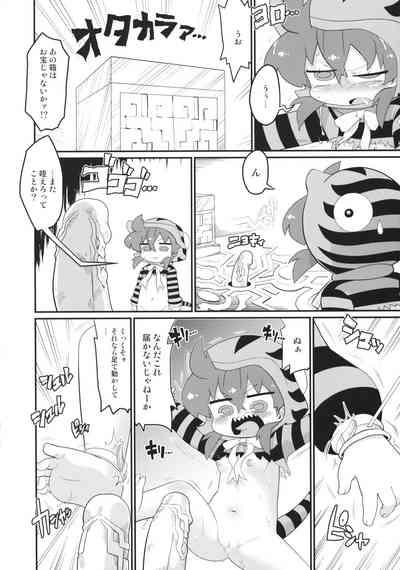 Tsuchinoko, Nazo no Nume-nume shita Iseki o Hakken shite shimau 7