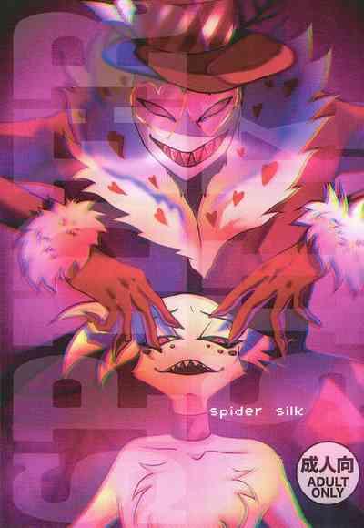 SPIDER SILK 1
