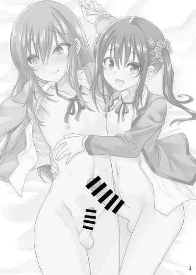 Princess Taker: Danshikou no Joou wa Kyou mo Oujo no Kyokon ni Nakasareru 2