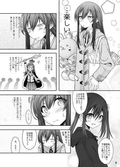 Princess Taker: Danshikou no Joou wa Kyou mo Oujo no Kyokon ni Nakasareru 8