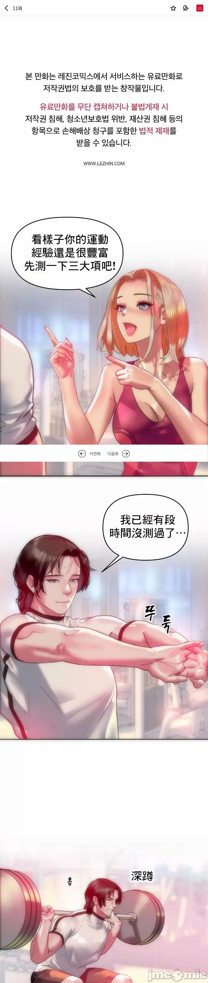 #514283 Hentaiaz.com - Hentaiaz.com - 1