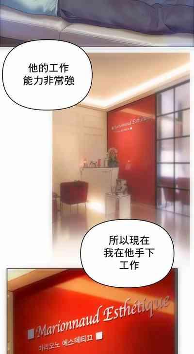新城有夫之妇11 10