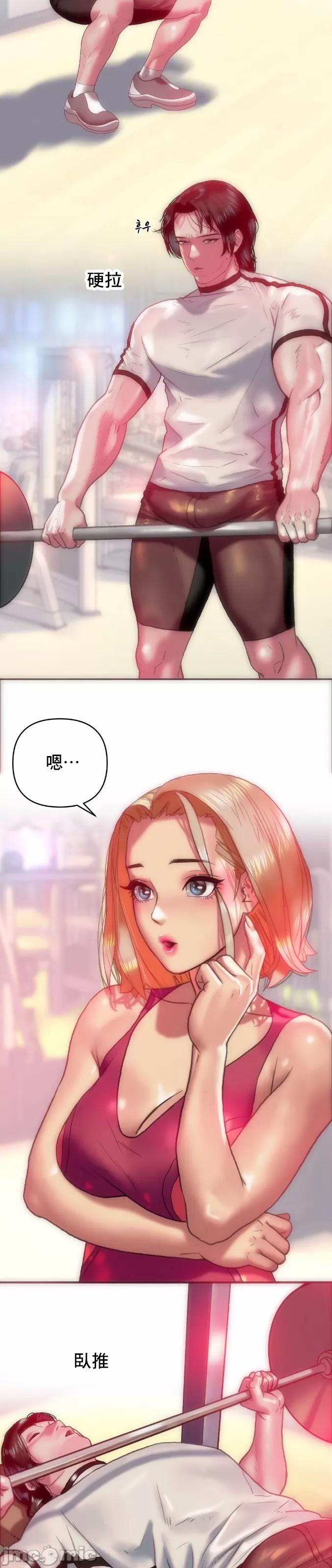 #514283 Hentaiaz.com - Hentaiaz.com - 2