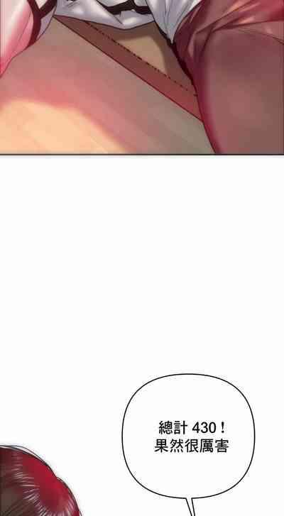 新城有夫之妇11 3