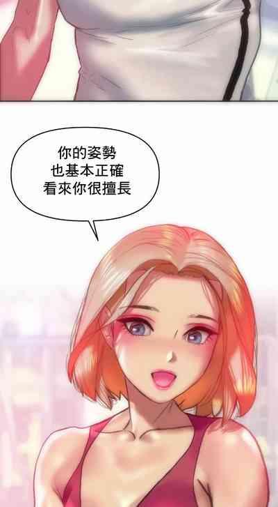 新城有夫之妇11 4