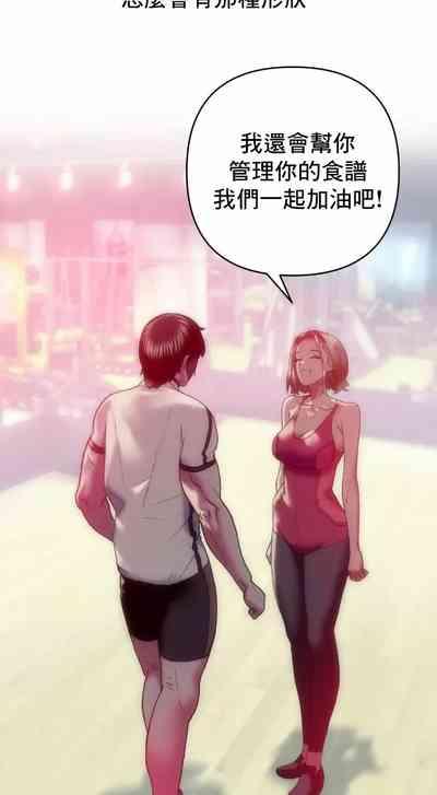 新城有夫之妇11 5
