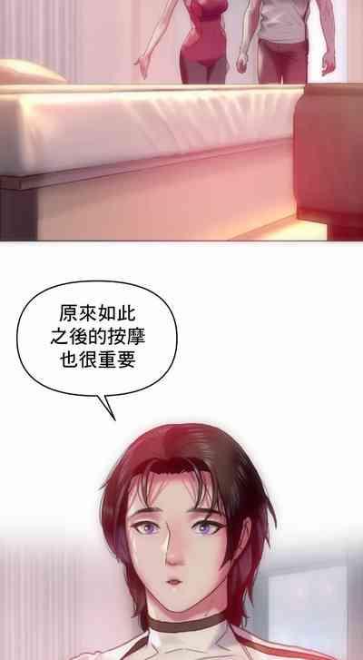 新城有夫之妇11 6