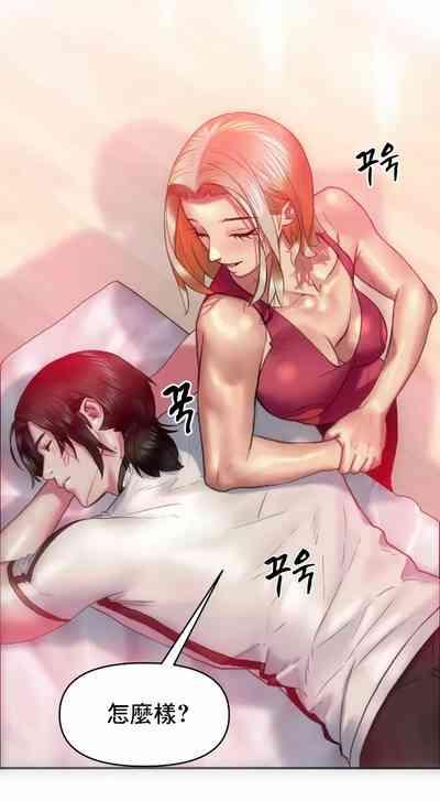 新城有夫之妇11 7
