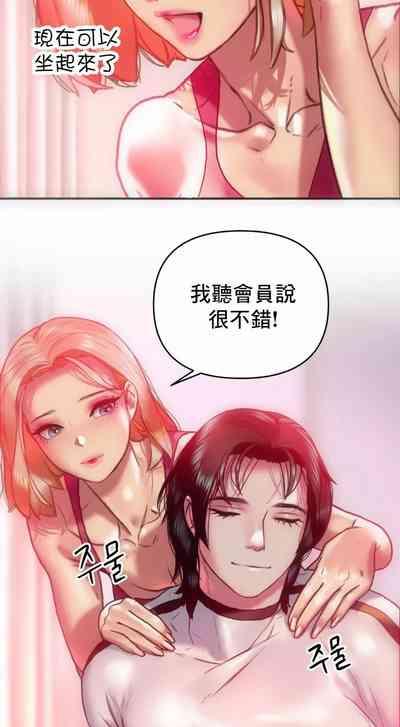 新城有夫之妇11 8