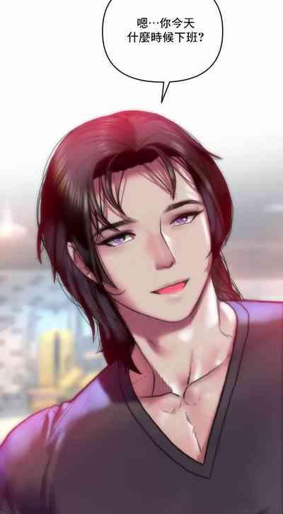 新城有夫之妇12 4