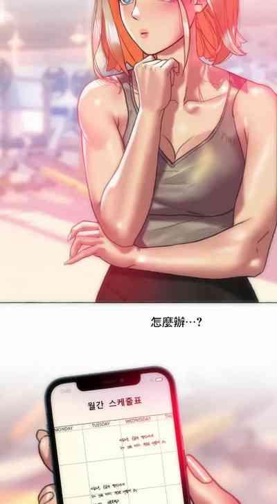 新城有夫之妇12 7