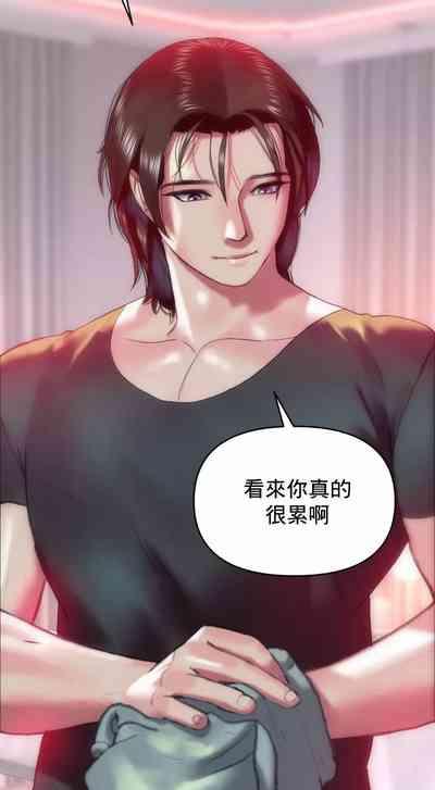 新城有夫之妇13 2