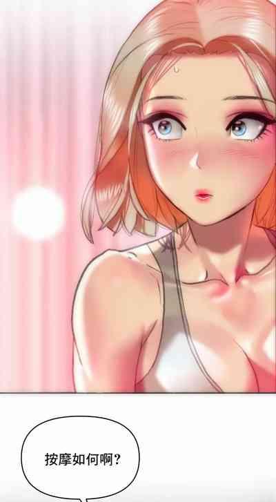 新城有夫之妇13 4