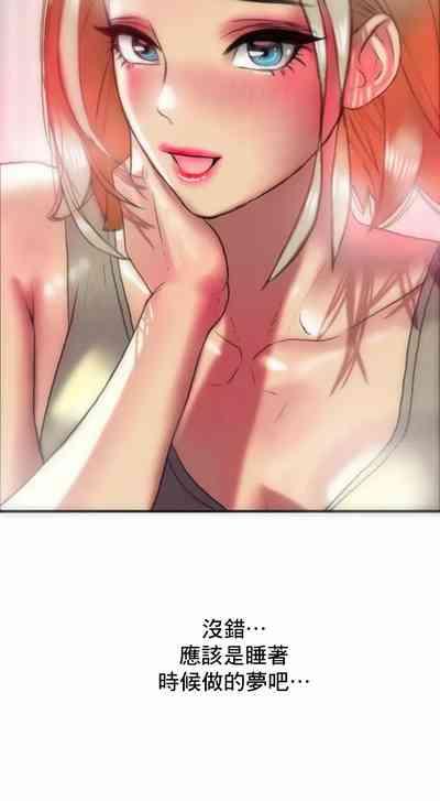 新城有夫之妇13 5