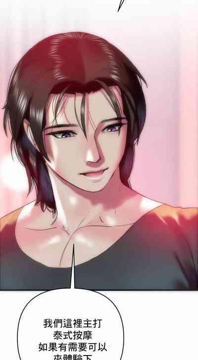 新城有夫之妇13 6