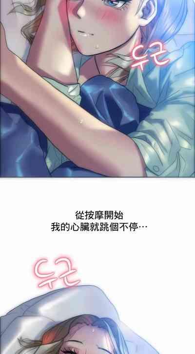 新城有夫之妇13 8