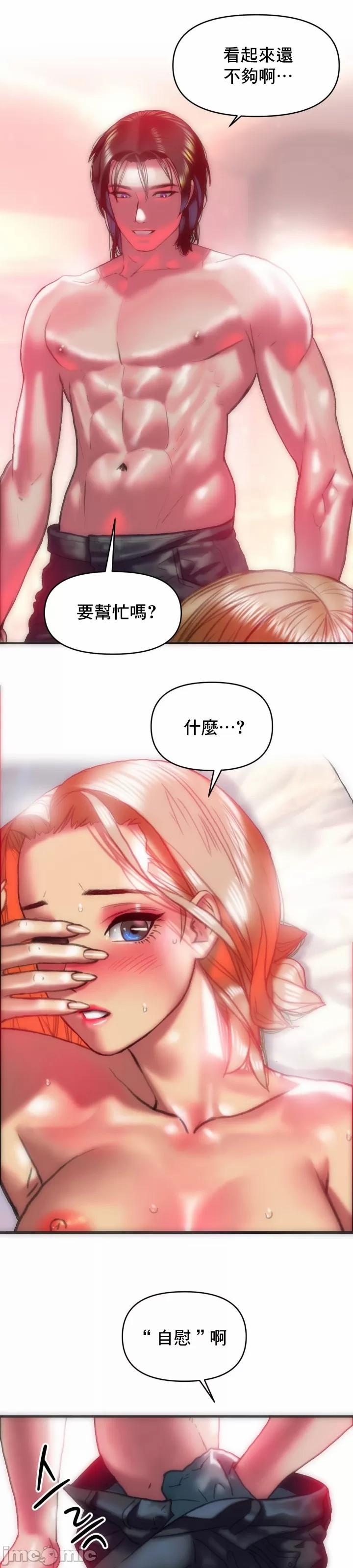 新城有夫之妇14 18