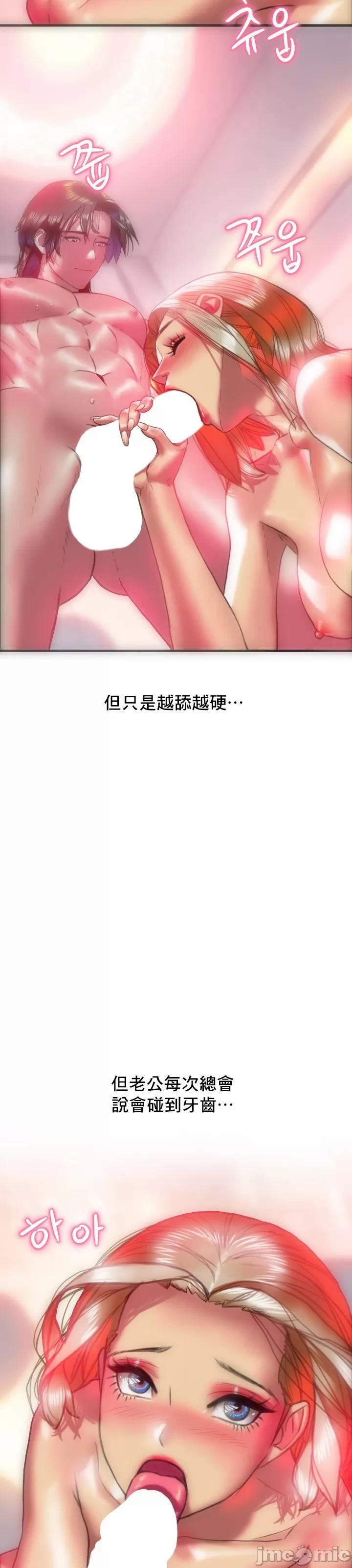 新城有夫之妇14 22