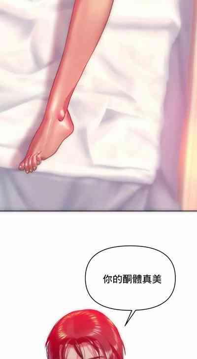 新城有夫之妇14 2