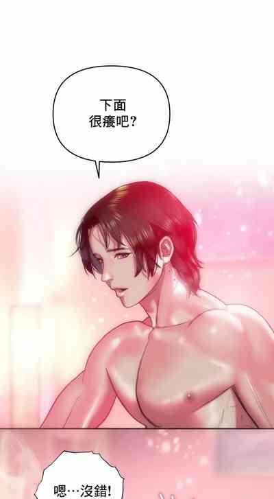 新城有夫之妇14 8