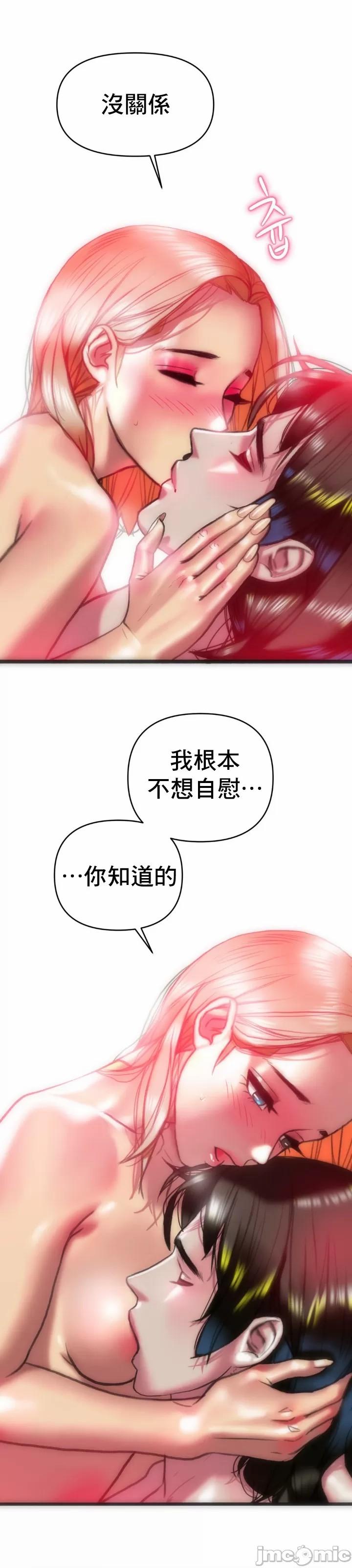 新城有夫之妇15 10