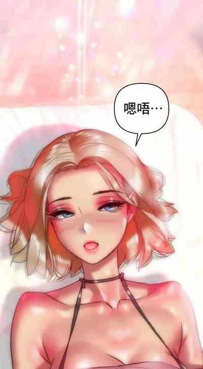 新城有夫之妇16 3