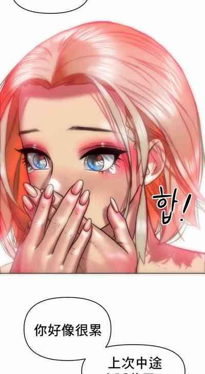新城有夫之妇16 4