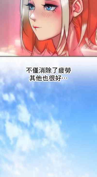 新城有夫之妇16 8