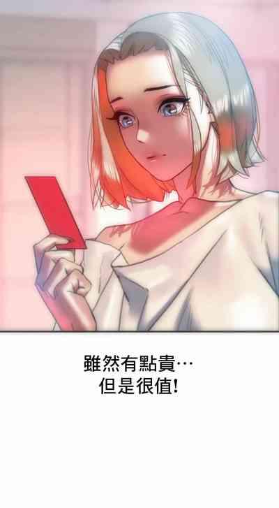 新城有夫之妇16 9