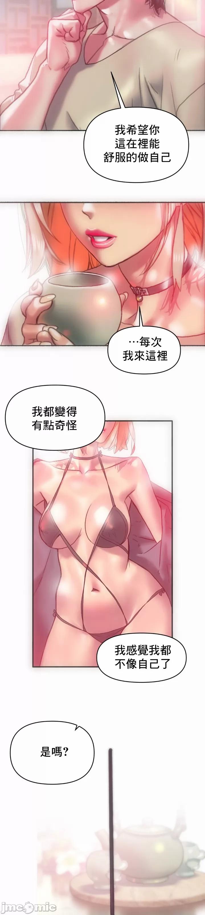 新城有夫之妇17 11