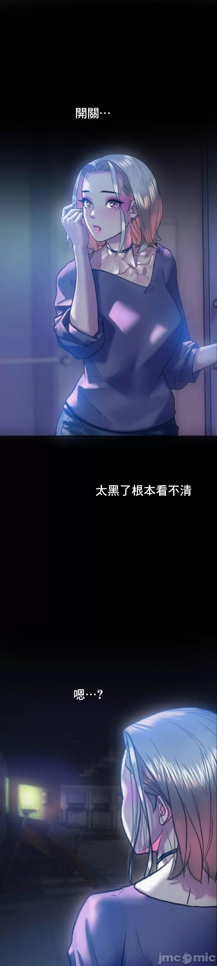 新城有夫之妇17 22