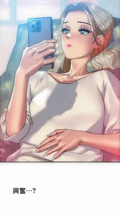 新城有夫之妇17 2