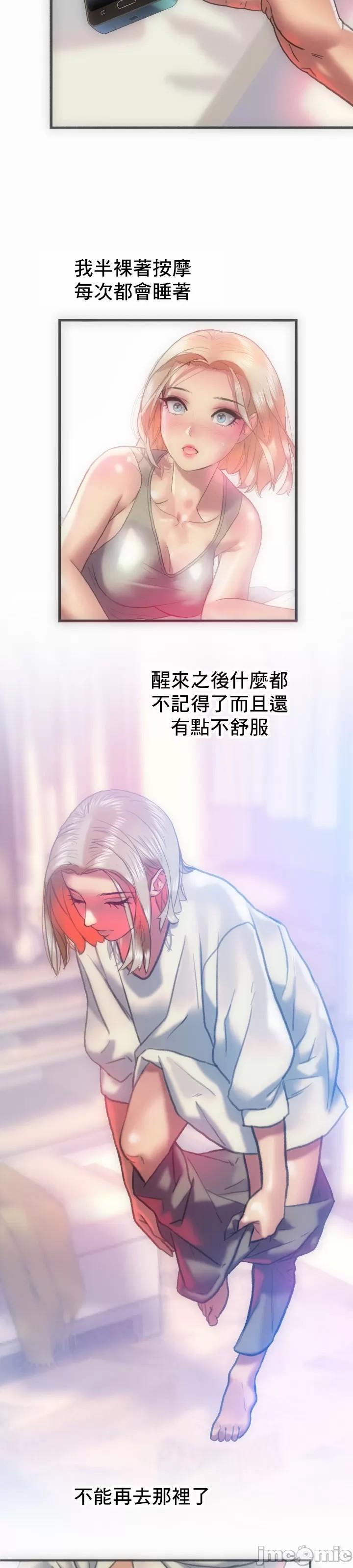 新城有夫之妇17 3