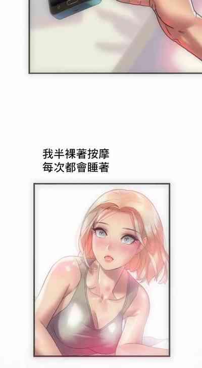 新城有夫之妇17 4