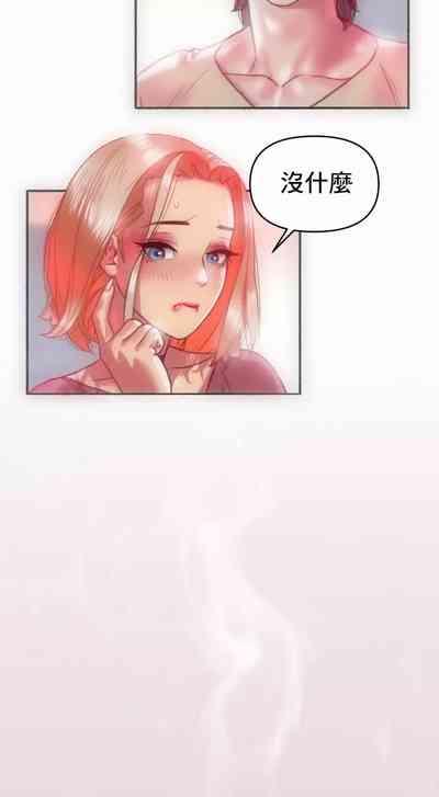 新城有夫之妇17 8