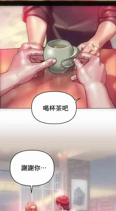 新城有夫之妇17 9