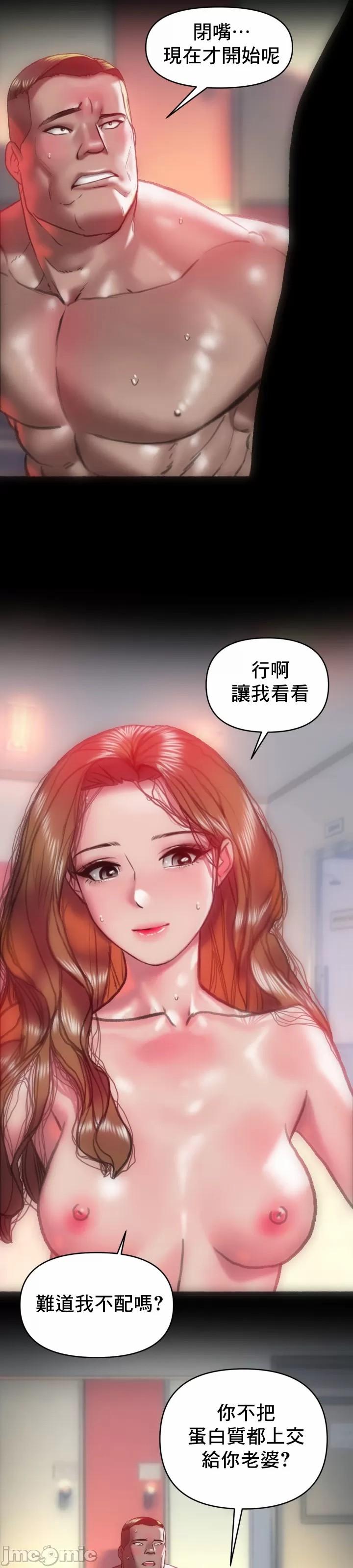 新城有夫之妇18 9