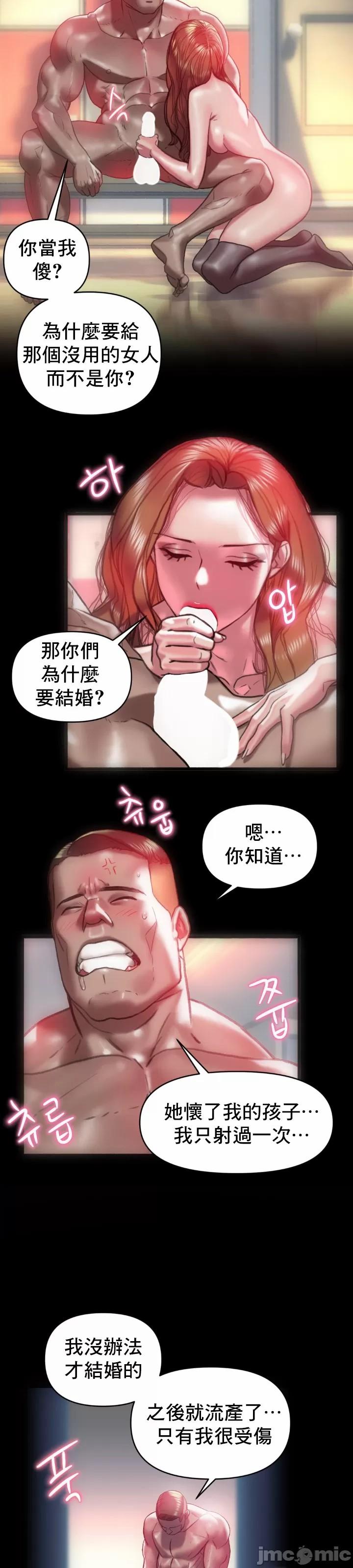 新城有夫之妇18 10