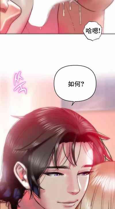 新城有夫之妇20 4