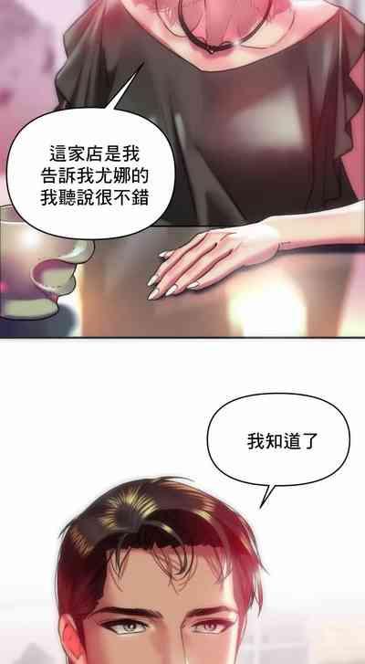 新城有夫之妇21 2