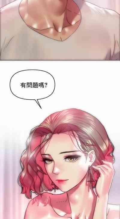 新城有夫之妇21 6