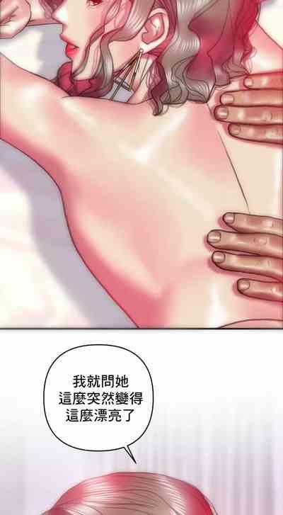 新城有夫之妇21 9