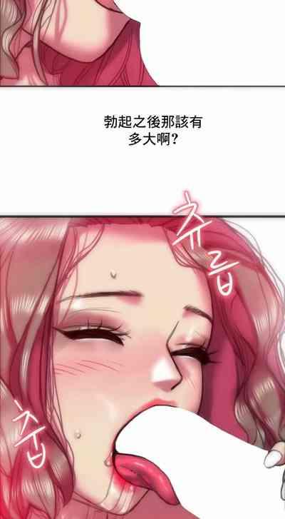 新城有夫之妇22 6