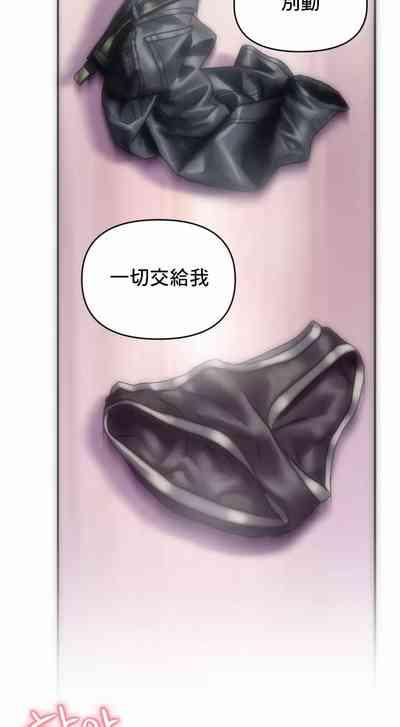 新城有夫之妇22 9