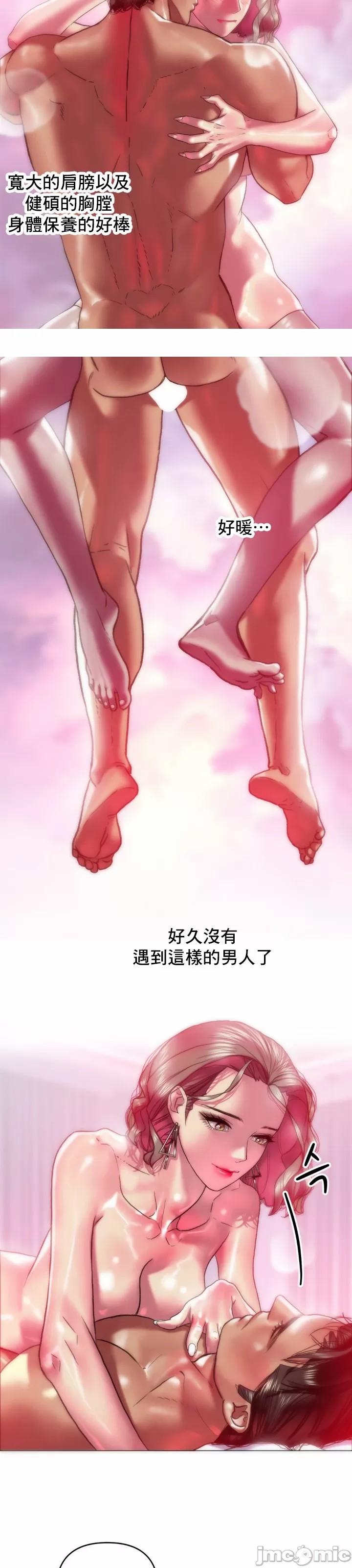 新城有夫之妇23 9