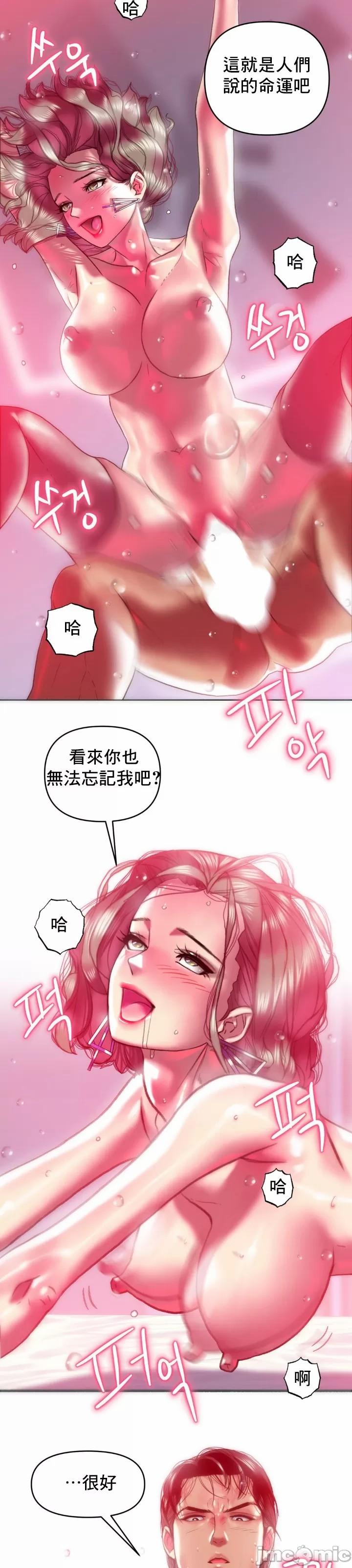 新城有夫之妇23 18