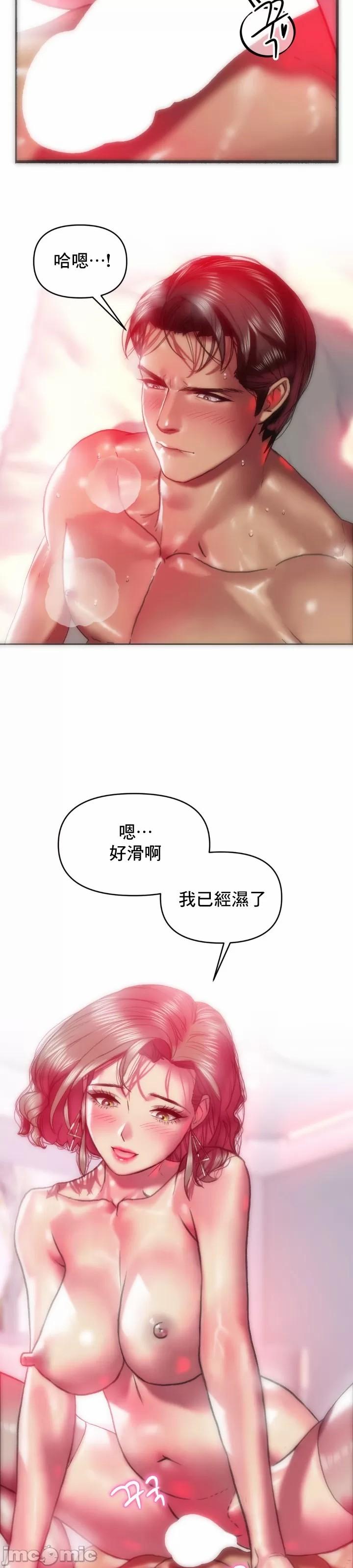 新城有夫之妇23 1